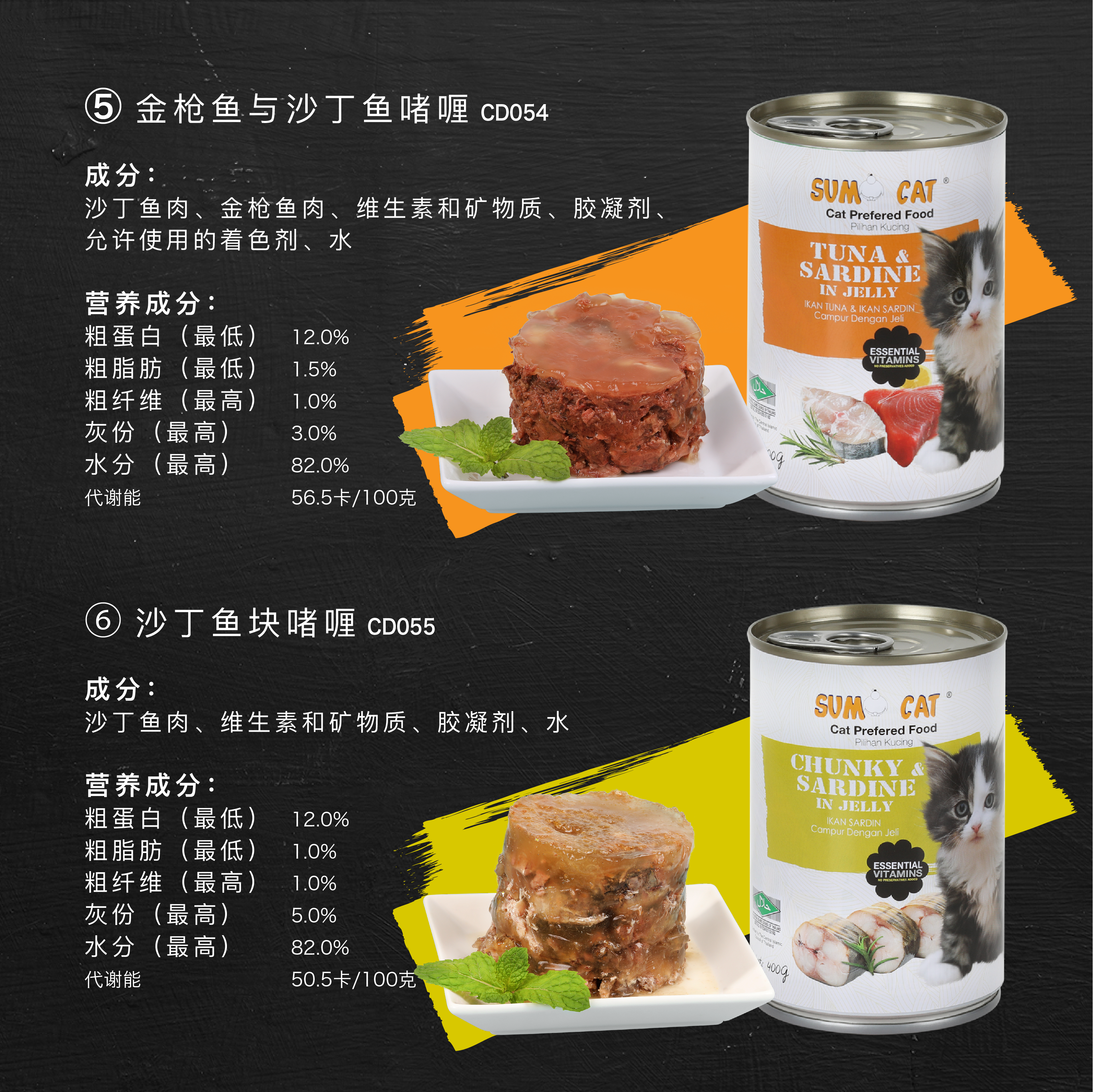 SC Premium Tuna 400g-C-06.png